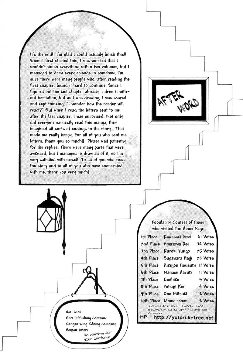 Meisou Kuiki Chapter 10 page 52 - Chapter 10: Final Stage : Starway to Heaven [End]