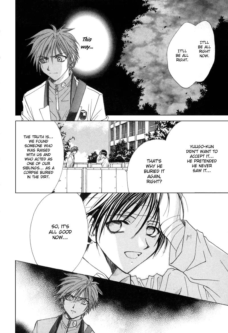 Meisou Kuiki Chapter 2 page 10 - Chapter 2: Chime