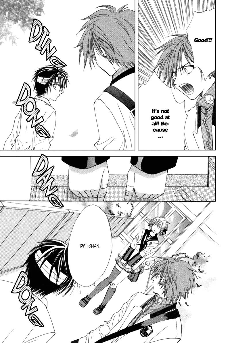 Meisou Kuiki Chapter 2 page 11 - Chapter 2: Chime