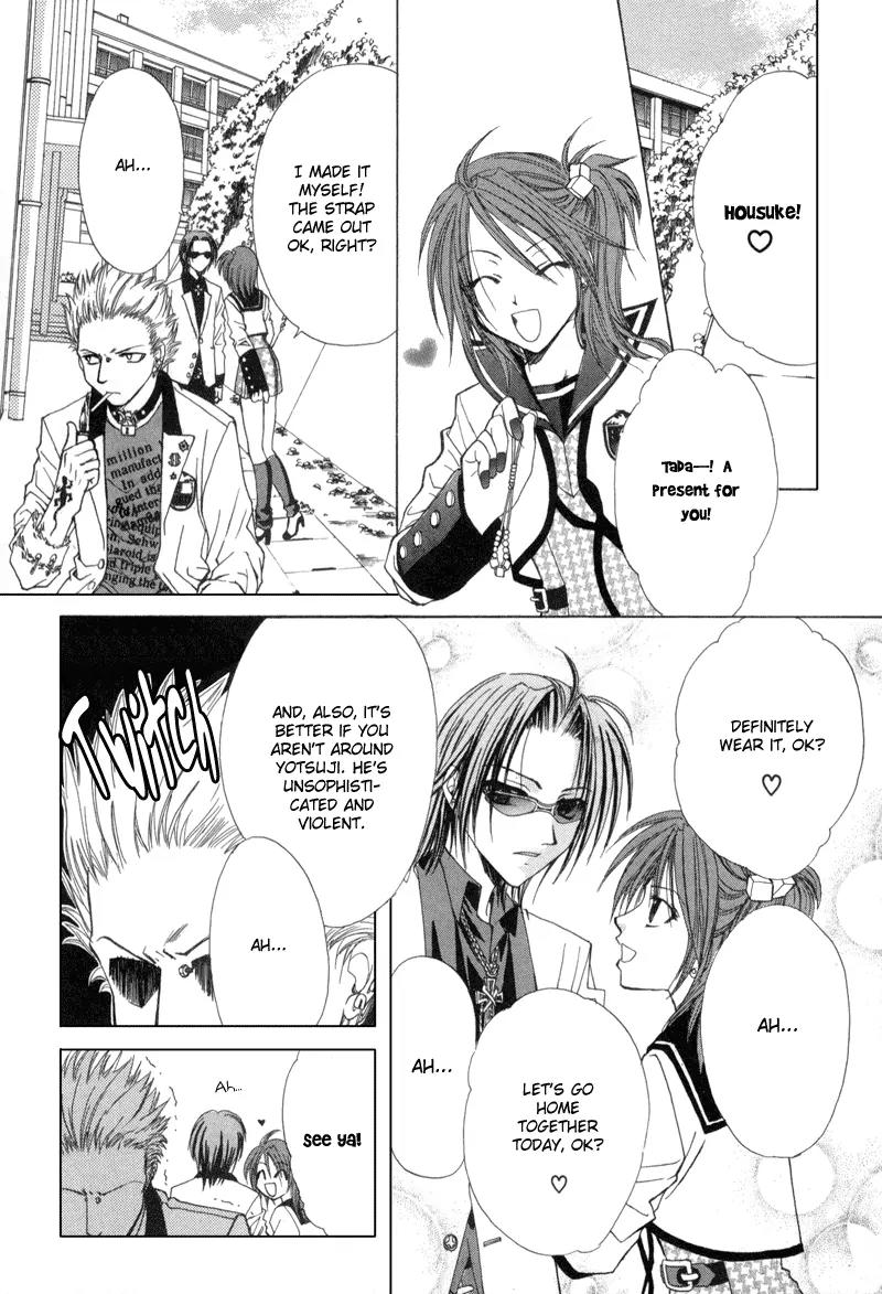 Meisou Kuiki Chapter 2 page 12 - Chapter 2: Chime
