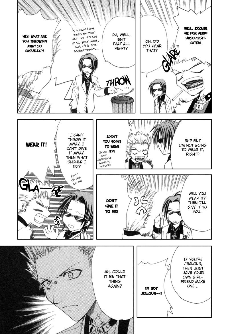 Meisou Kuiki Chapter 2 page 13 - Chapter 2: Chime
