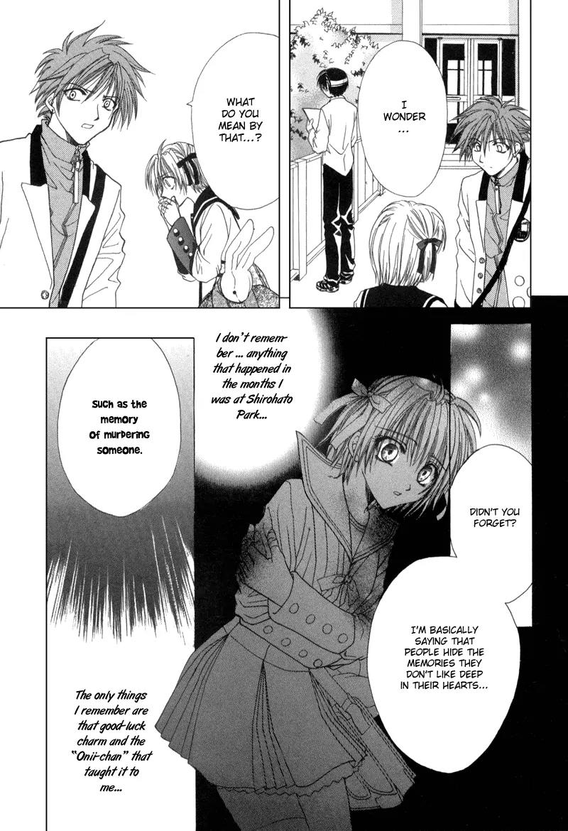 Meisou Kuiki Chapter 2 page 17 - Chapter 2: Chime