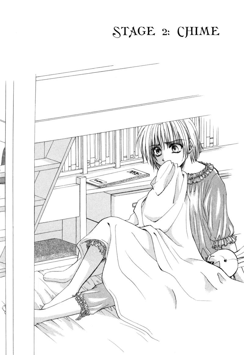 Meisou Kuiki Chapter 2 page 2 - Chapter 2: Chime