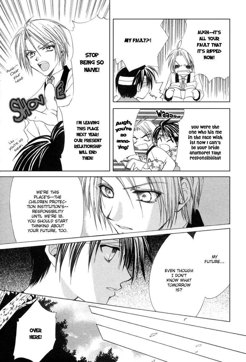 Meisou Kuiki Chapter 2 page 25 - Chapter 2: Chime