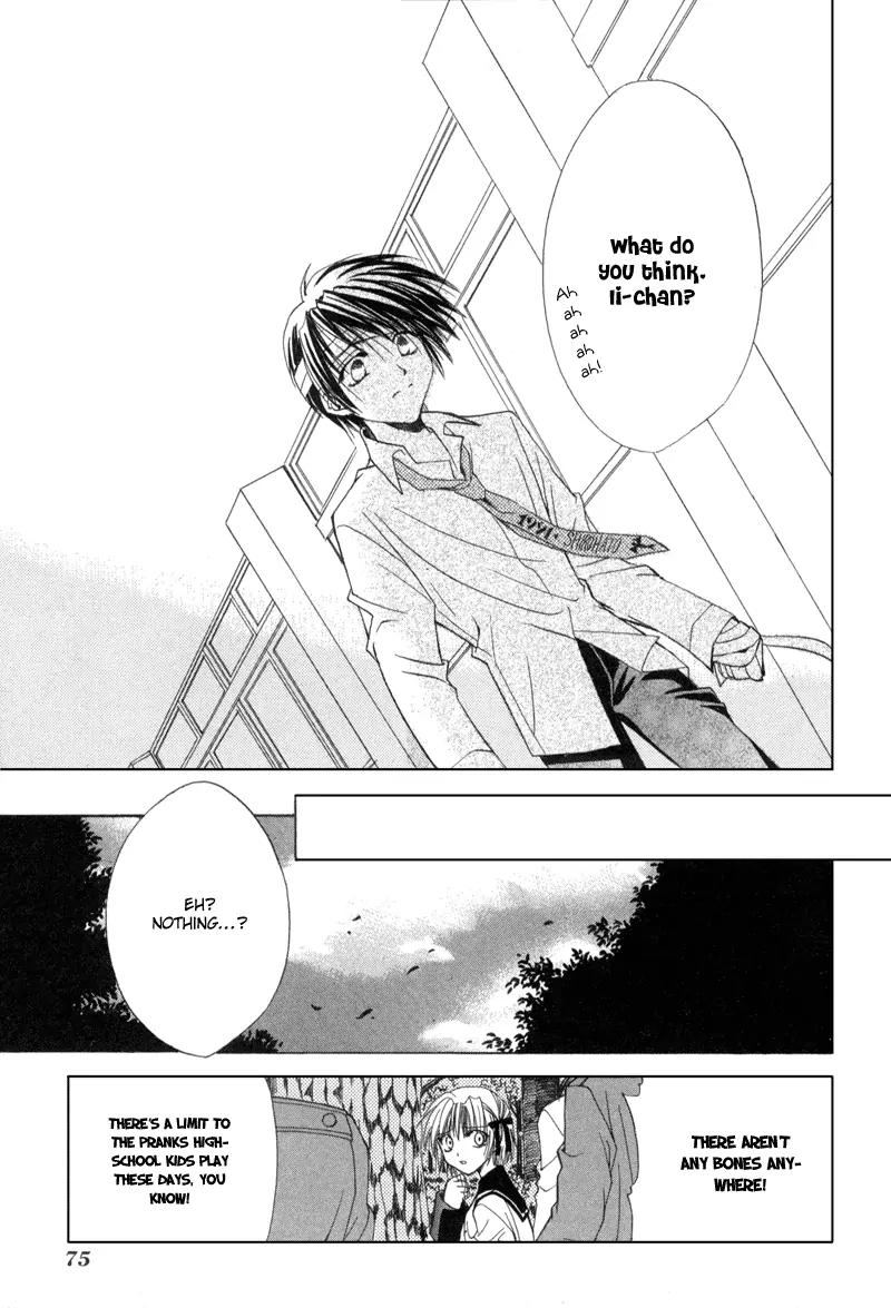 Meisou Kuiki Chapter 2 page 31 - Chapter 2: Chime