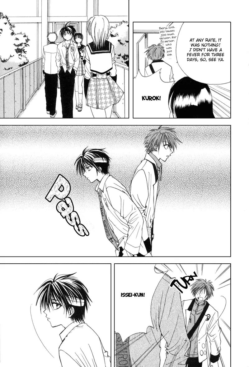 Meisou Kuiki Chapter 2 page 5 - Chapter 2: Chime
