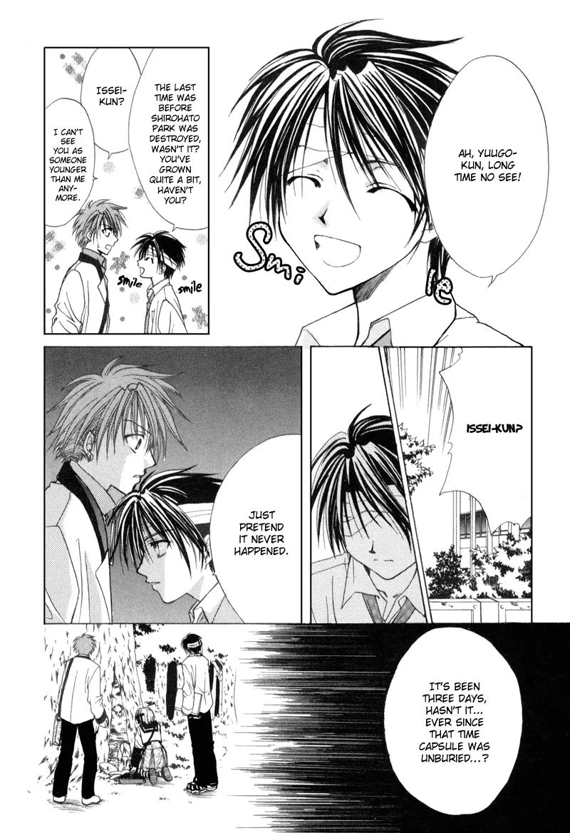 Meisou Kuiki Chapter 2 page 6 - Chapter 2: Chime