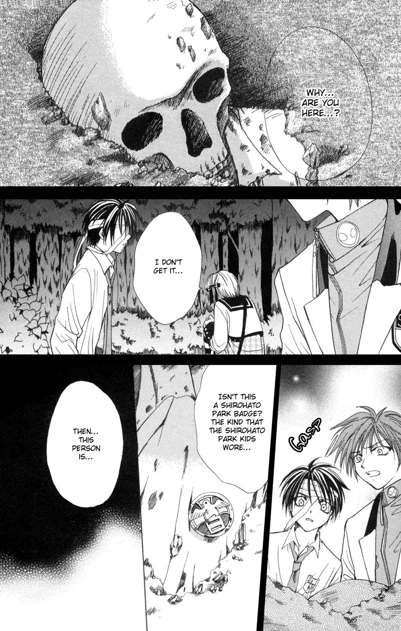 Meisou Kuiki Chapter 2 page 7 - Chapter 2: Chime