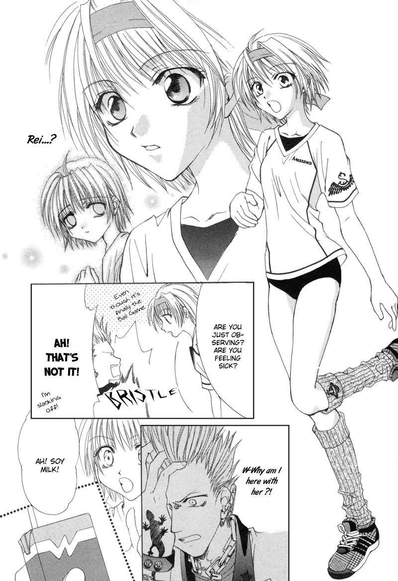 Meisou Kuiki Chapter 3 page 12 - Chapter 3: Message