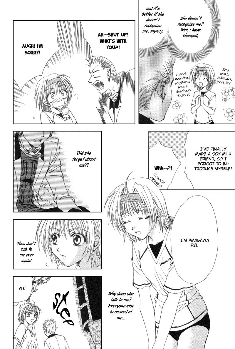 Meisou Kuiki Chapter 3 page 13 - Chapter 3: Message