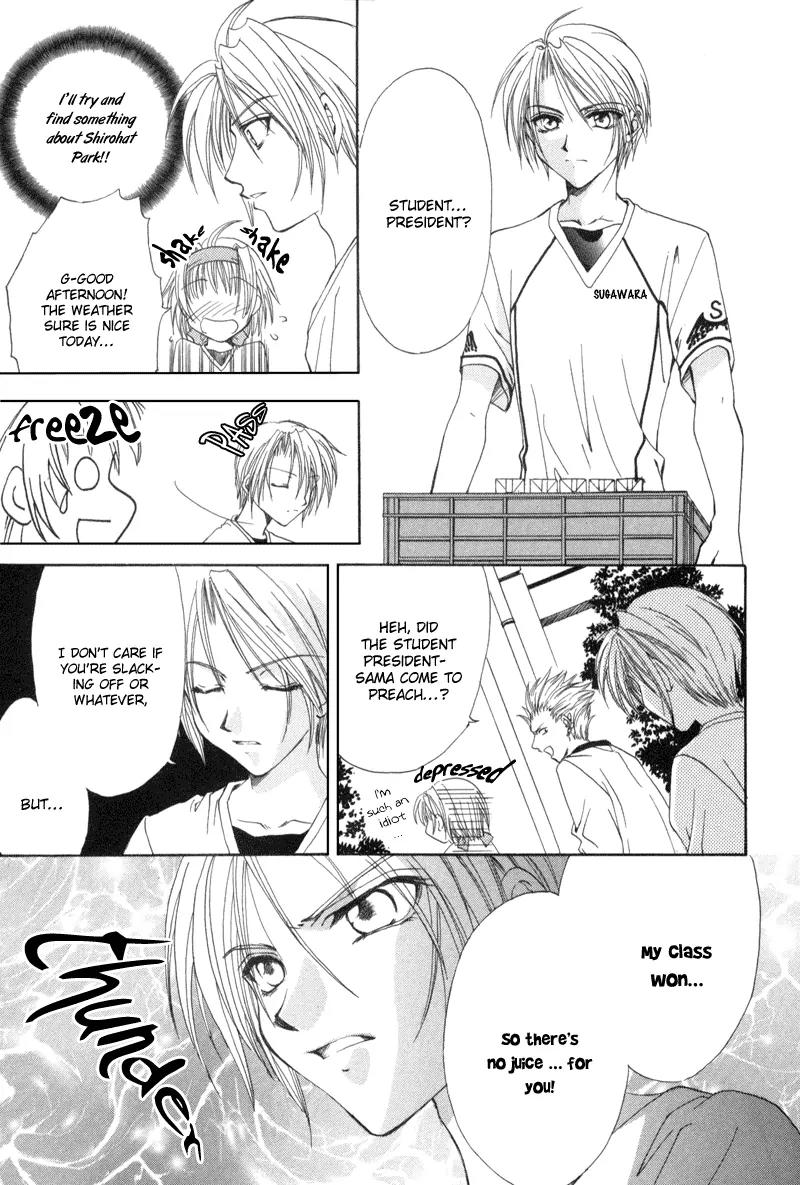 Meisou Kuiki Chapter 3 page 14 - Chapter 3: Message