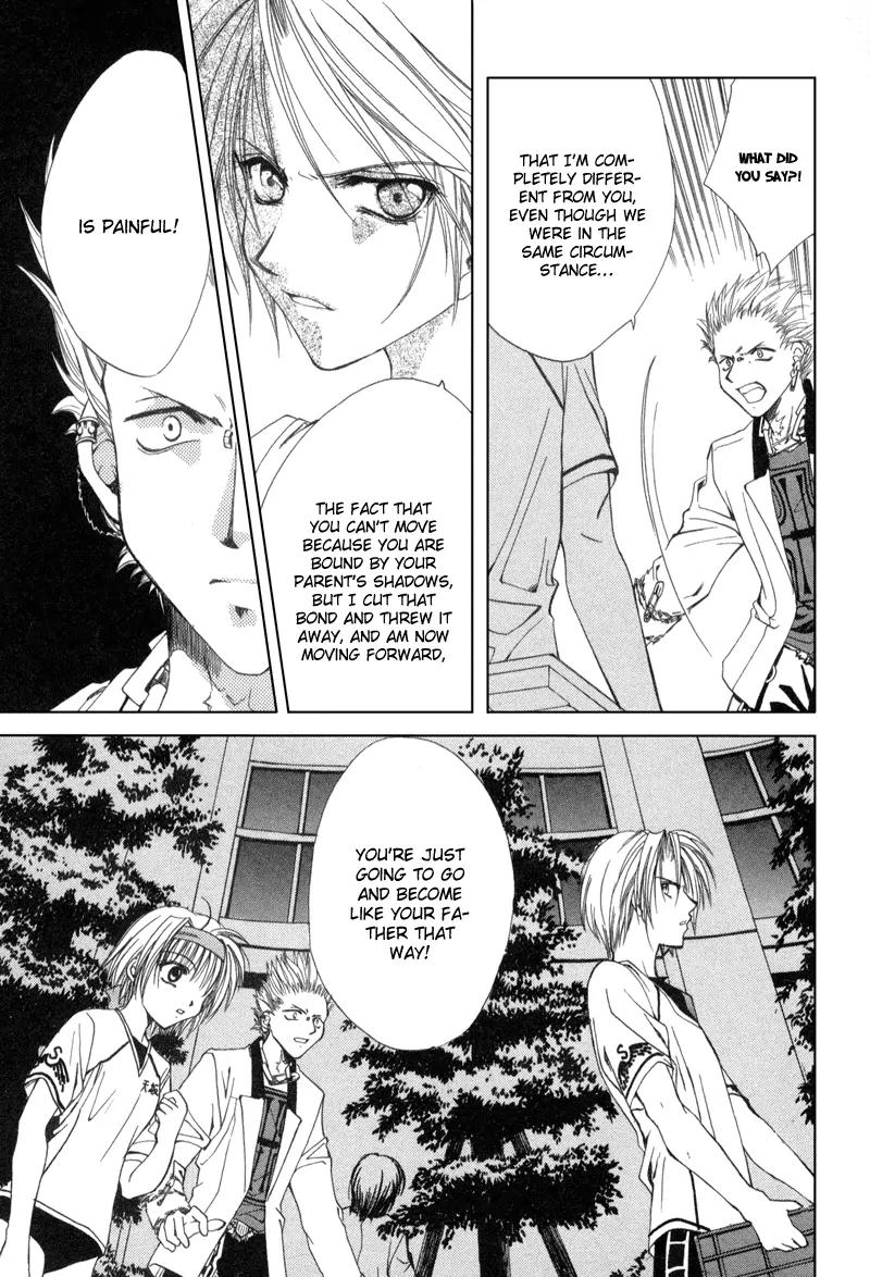 Meisou Kuiki Chapter 3 page 16 - Chapter 3: Message