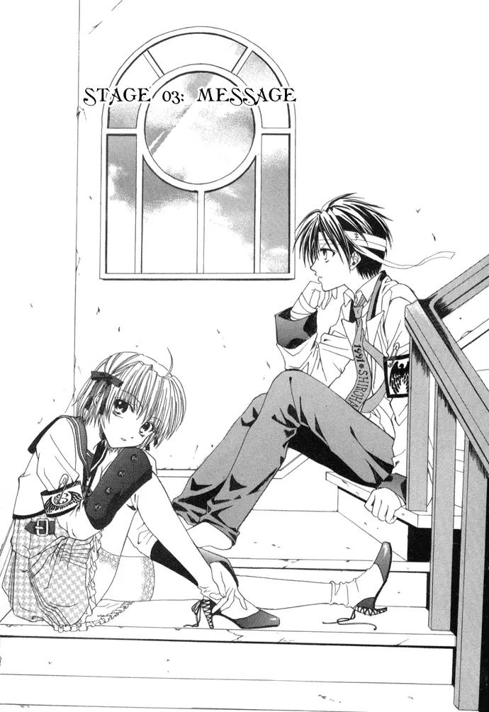 Meisou Kuiki Chapter 3 page 2 - Chapter 3: Message