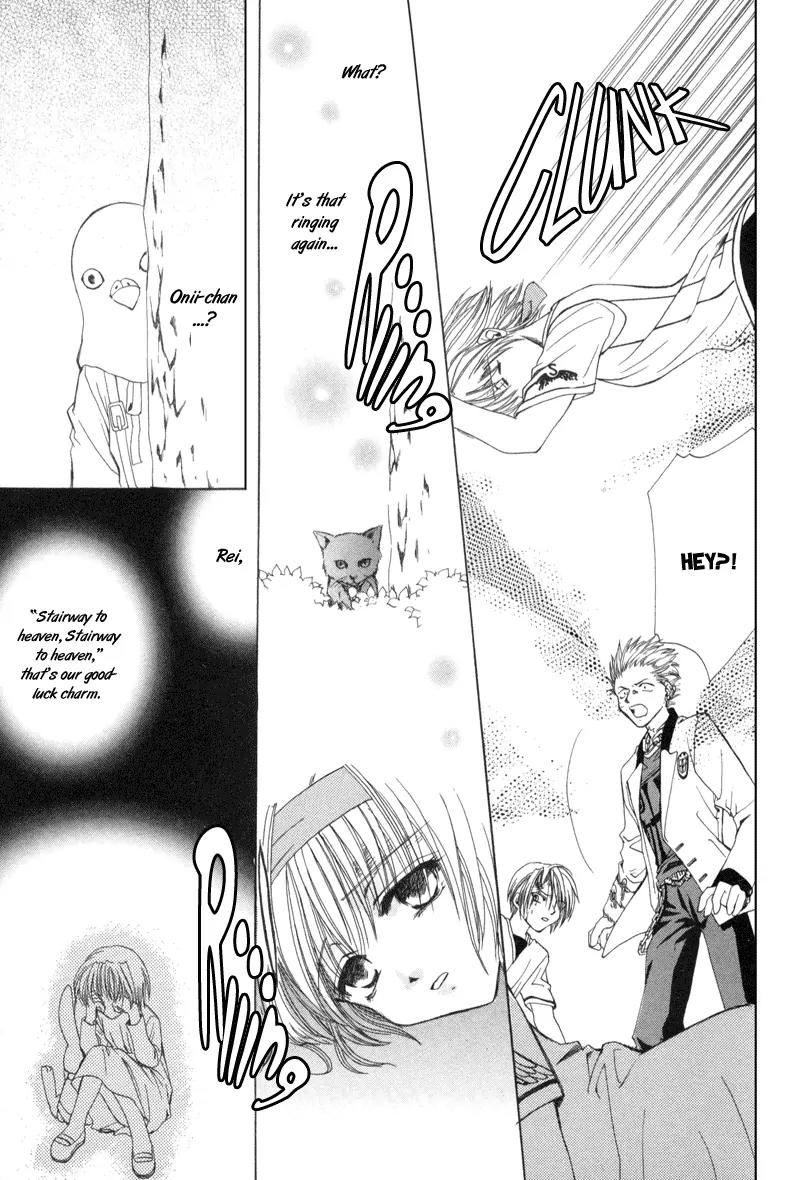 Meisou Kuiki Chapter 3 page 22 - Chapter 3: Message