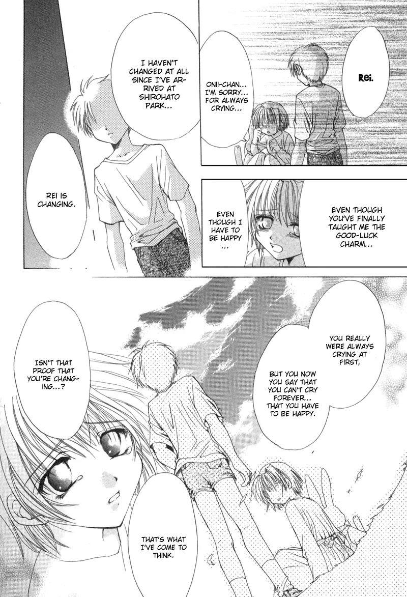 Meisou Kuiki Chapter 3 page 23 - Chapter 3: Message