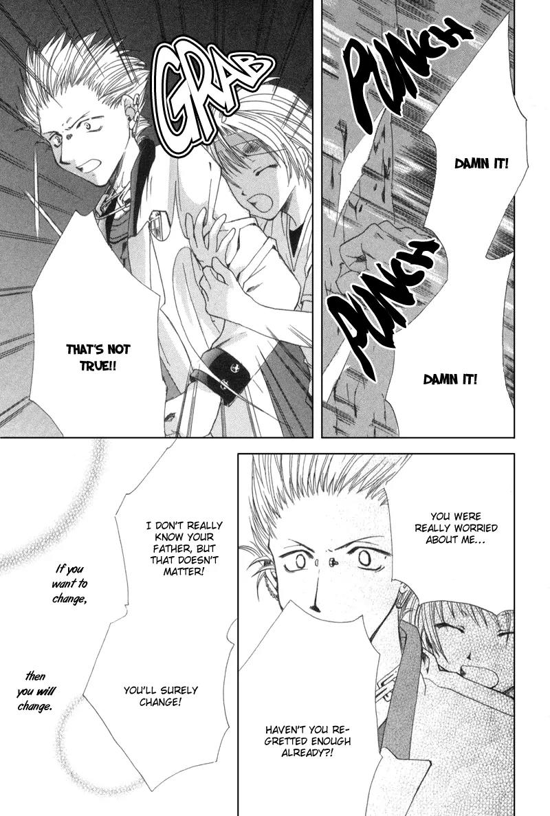 Meisou Kuiki Chapter 3 page 28 - Chapter 3: Message