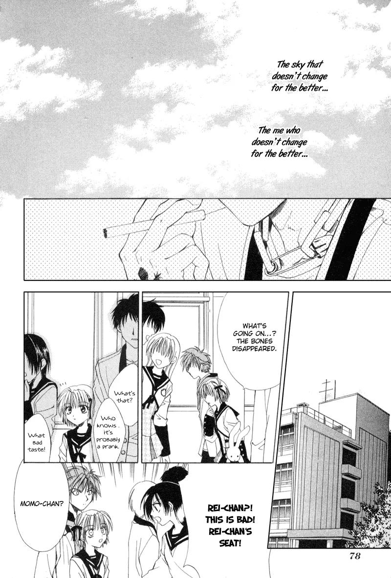 Meisou Kuiki Chapter 3 page 3 - Chapter 3: Message
