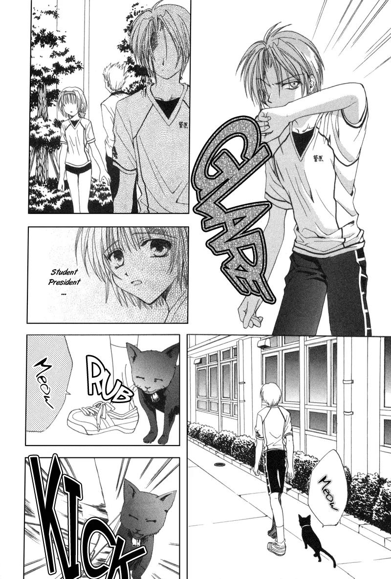 Meisou Kuiki Chapter 3 page 31 - Chapter 3: Message