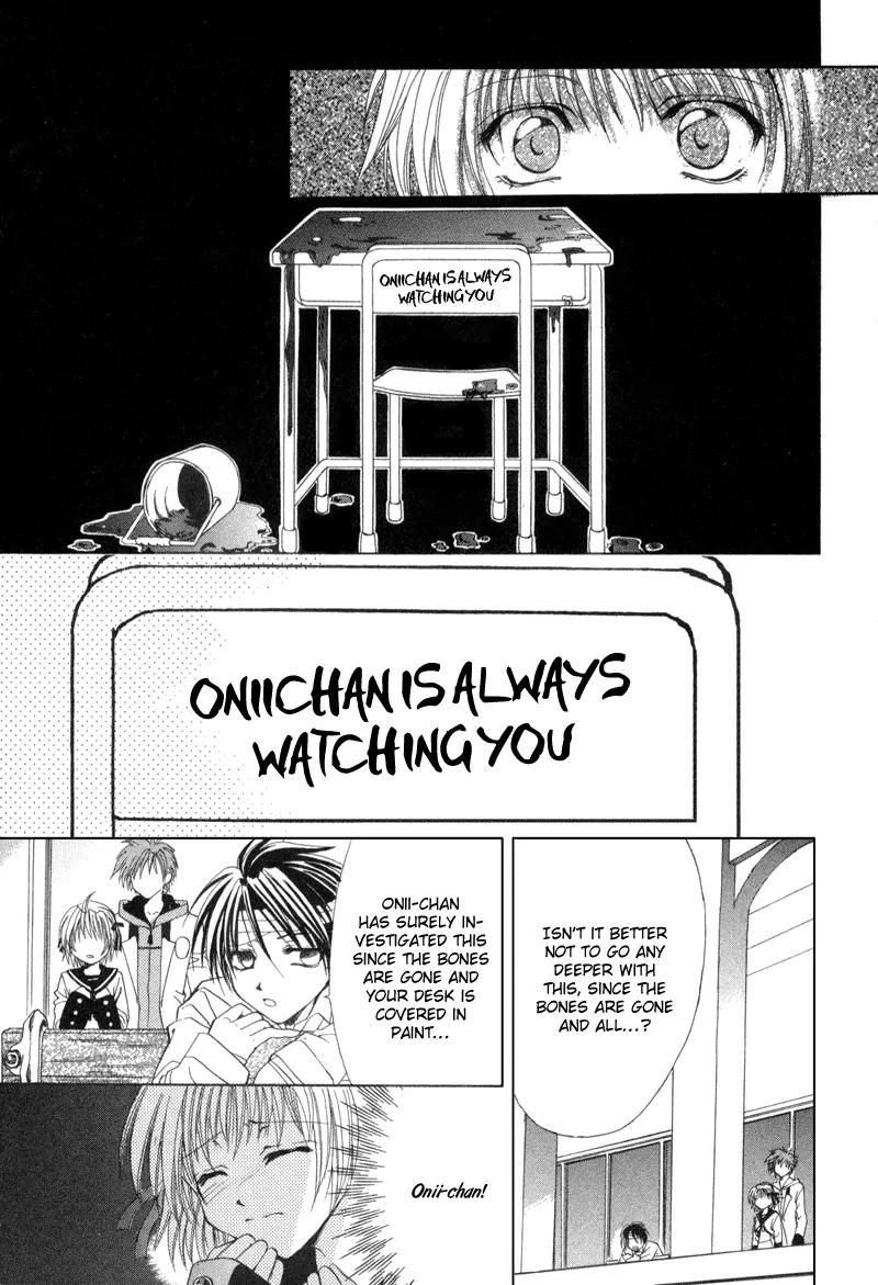Meisou Kuiki Chapter 3 page 4 - Chapter 3: Message