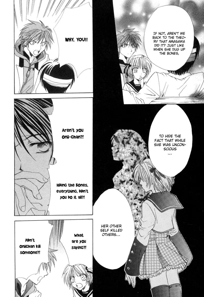 Meisou Kuiki Chapter 3 page 5 - Chapter 3: Message