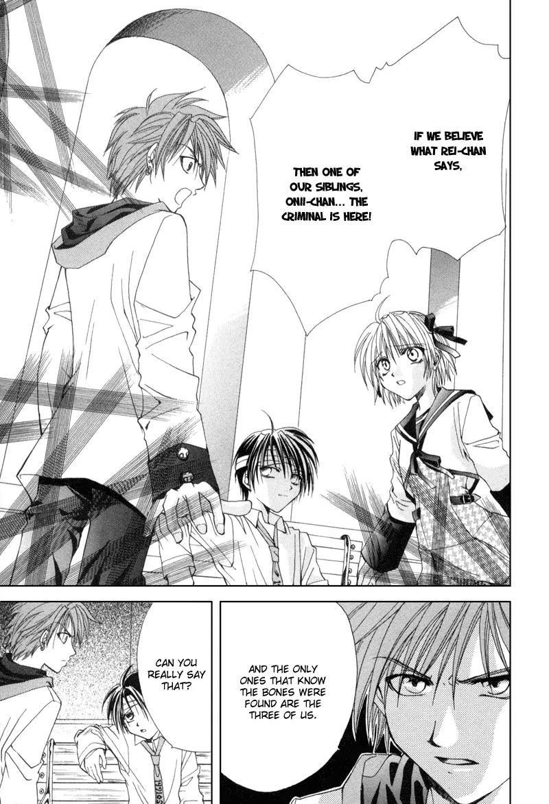 Meisou Kuiki Chapter 3 page 6 - Chapter 3: Message