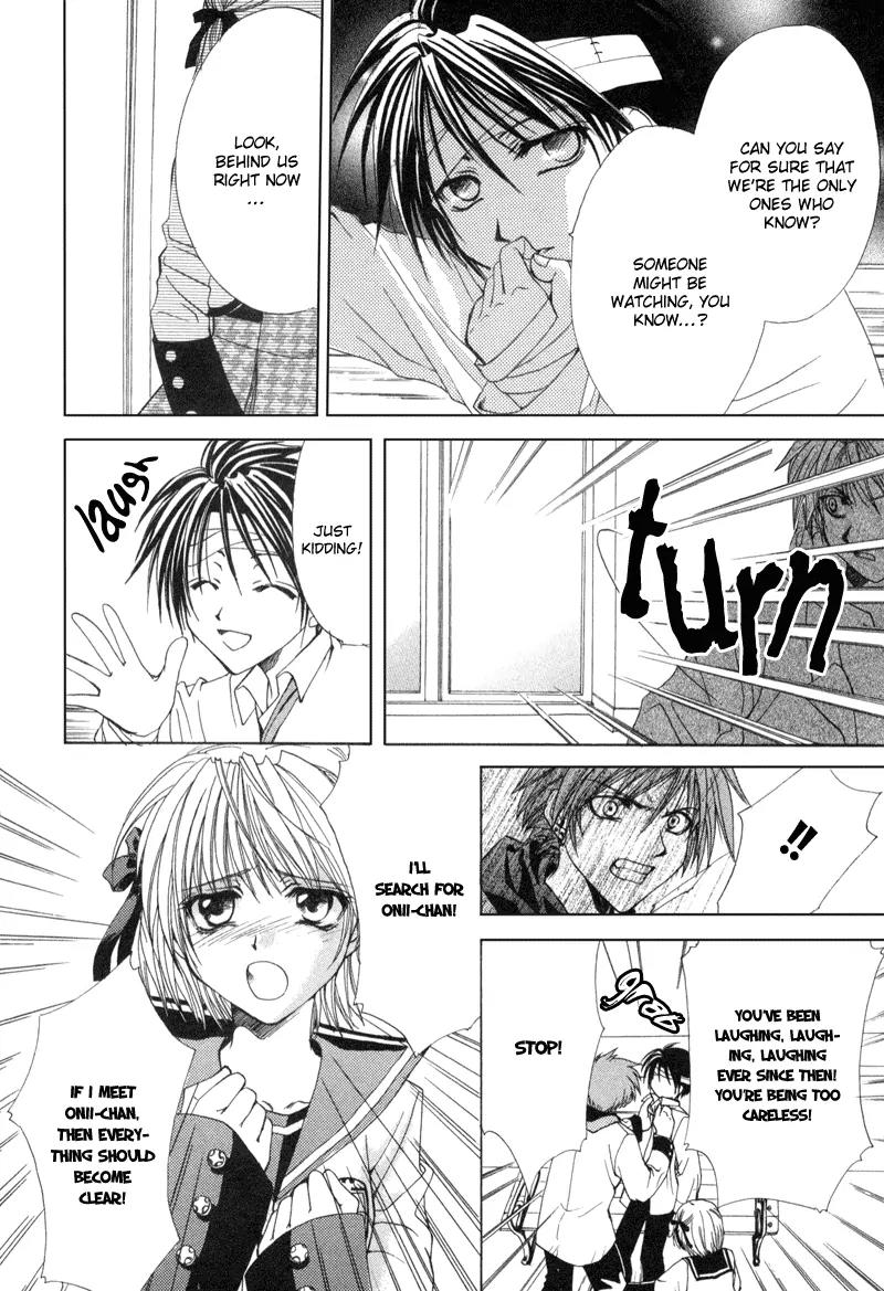 Meisou Kuiki Chapter 3 page 7 - Chapter 3: Message
