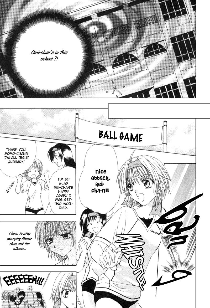Meisou Kuiki Chapter 3 page 8 - Chapter 3: Message