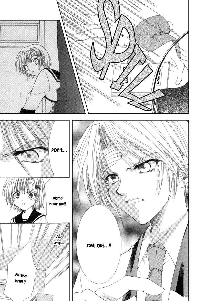 Meisou Kuiki Chapter 4 page 11 - Chapter 4: Siren
