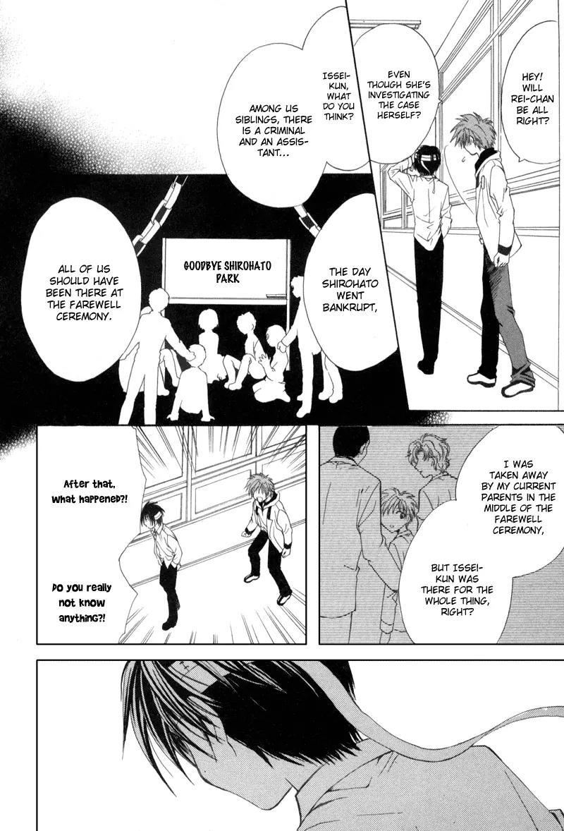 Meisou Kuiki Chapter 4 page 14 - Chapter 4: Siren