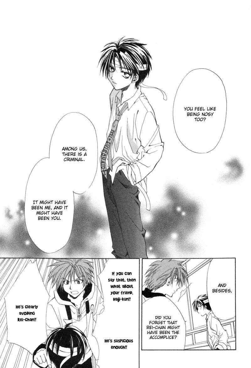 Meisou Kuiki Chapter 4 page 15 - Chapter 4: Siren