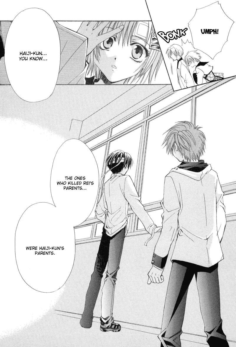 Meisou Kuiki Chapter 4 page 18 - Chapter 4: Siren