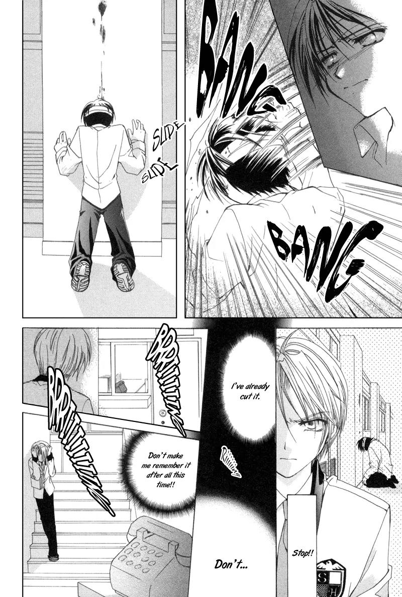 Meisou Kuiki Chapter 4 page 22 - Chapter 4: Siren