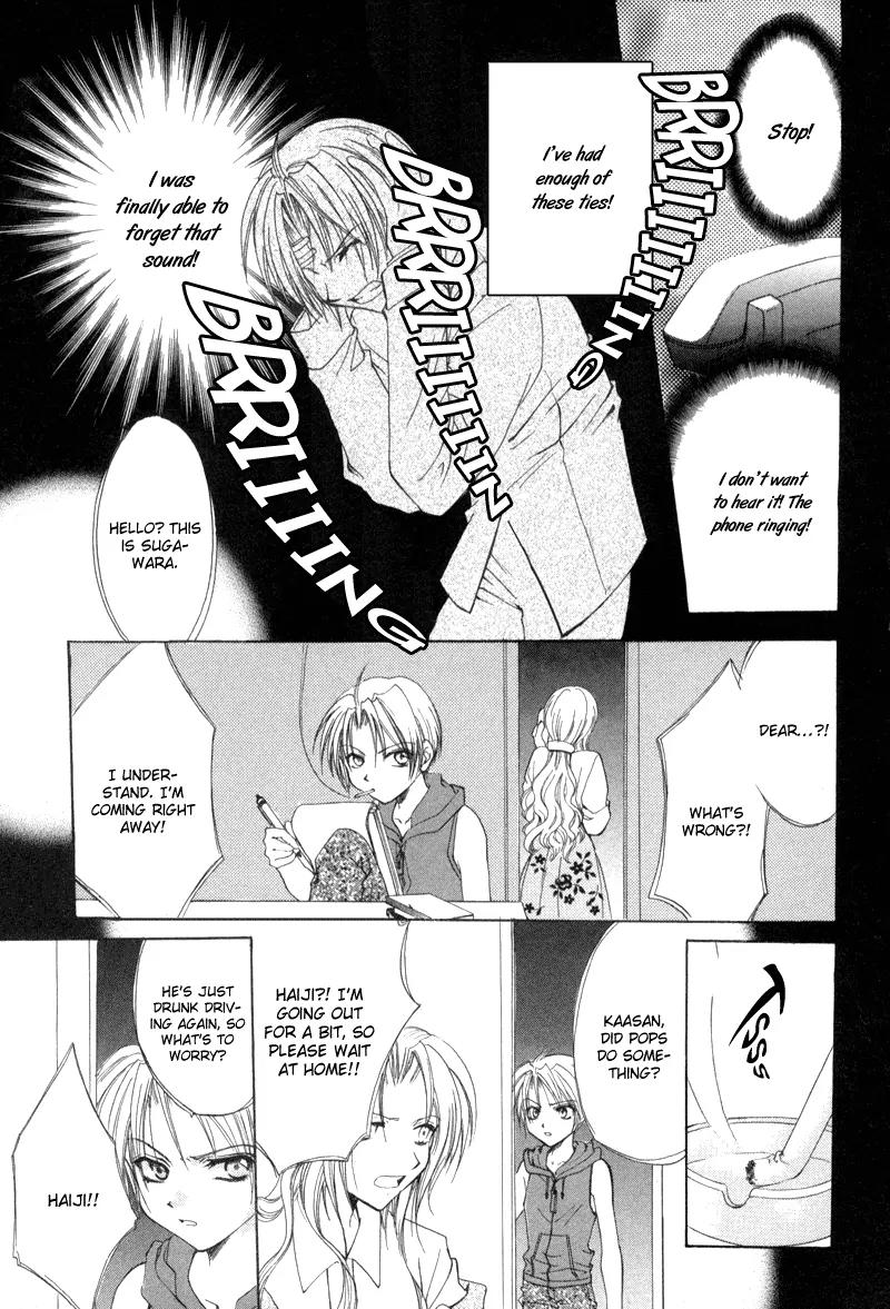 Meisou Kuiki Chapter 4 page 23 - Chapter 4: Siren