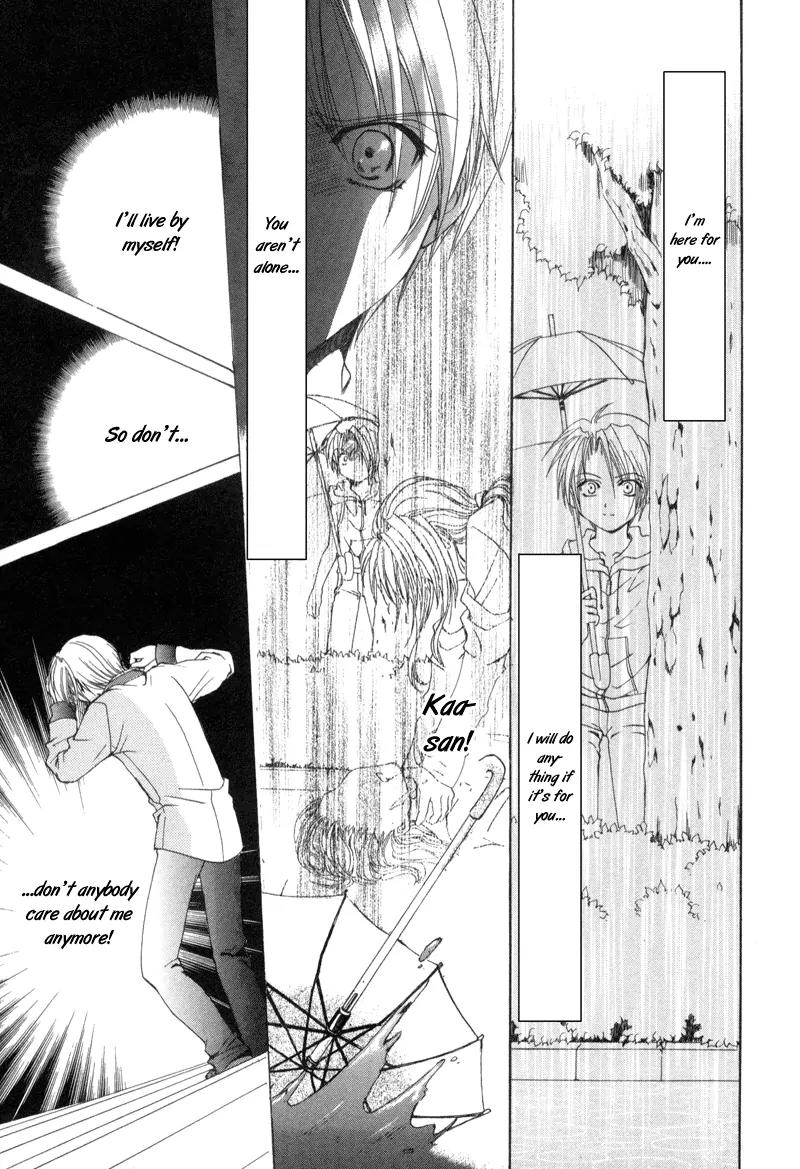 Meisou Kuiki Chapter 4 page 25 - Chapter 4: Siren
