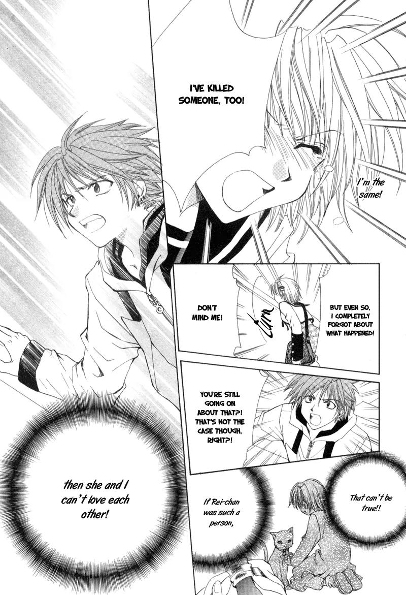 Meisou Kuiki Chapter 4 page 27 - Chapter 4: Siren
