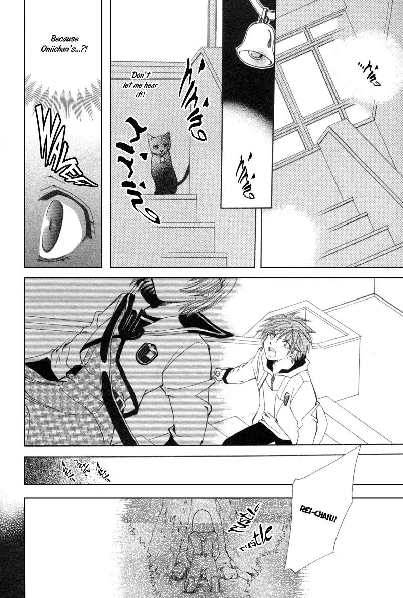 Meisou Kuiki Chapter 4 page 28 - Chapter 4: Siren