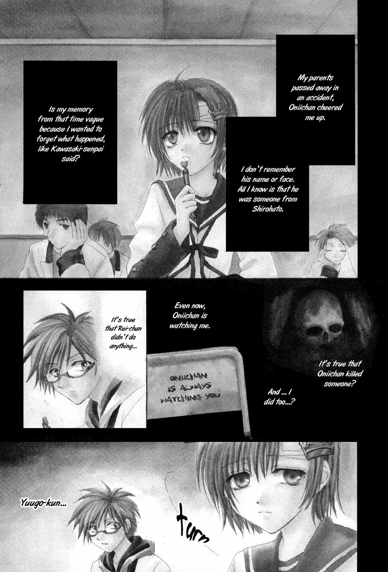 Meisou Kuiki Chapter 4 page 4 - Chapter 4: Siren