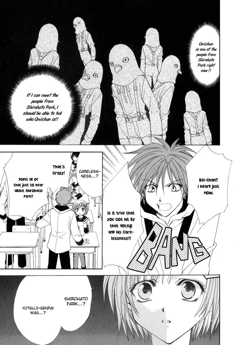 Meisou Kuiki Chapter 4 page 5 - Chapter 4: Siren