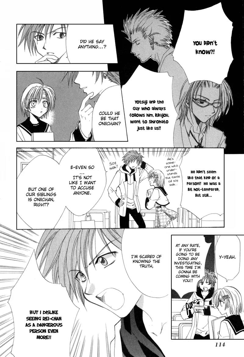 Meisou Kuiki Chapter 4 page 6 - Chapter 4: Siren