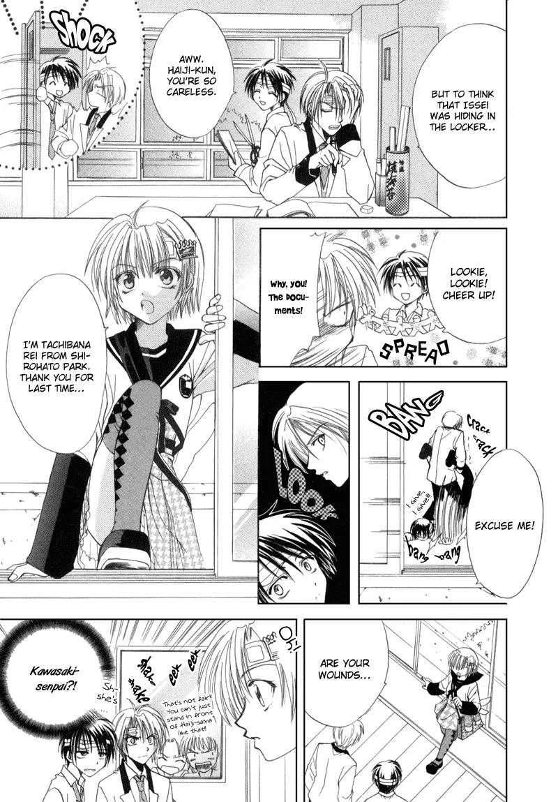 Meisou Kuiki Chapter 4 page 9 - Chapter 4: Siren