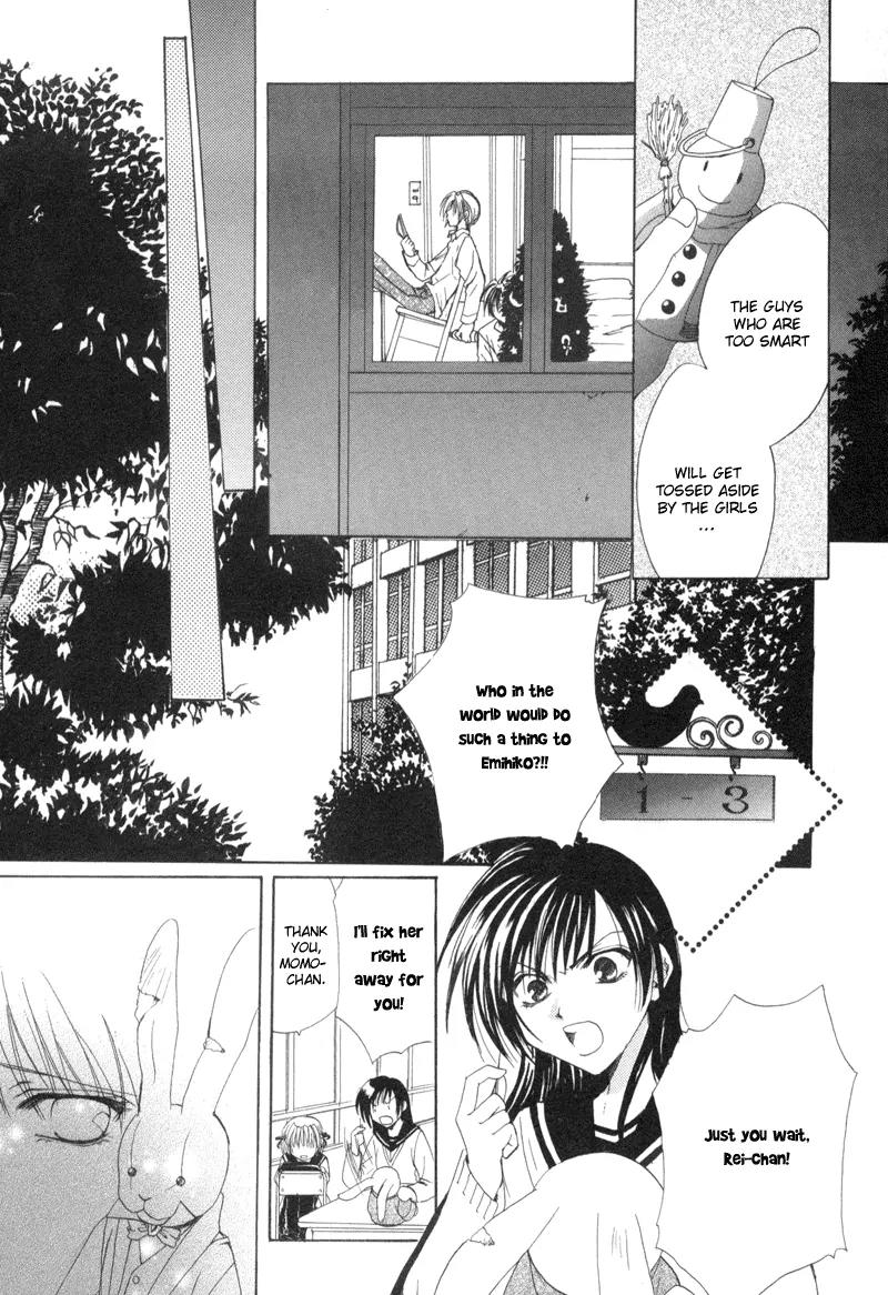 Meisou Kuiki Chapter 5 page 10 - Chapter 5: The Blue and White Blackout Curtain