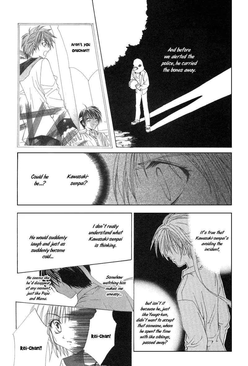 Meisou Kuiki Chapter 5 page 12 - Chapter 5: The Blue and White Blackout Curtain