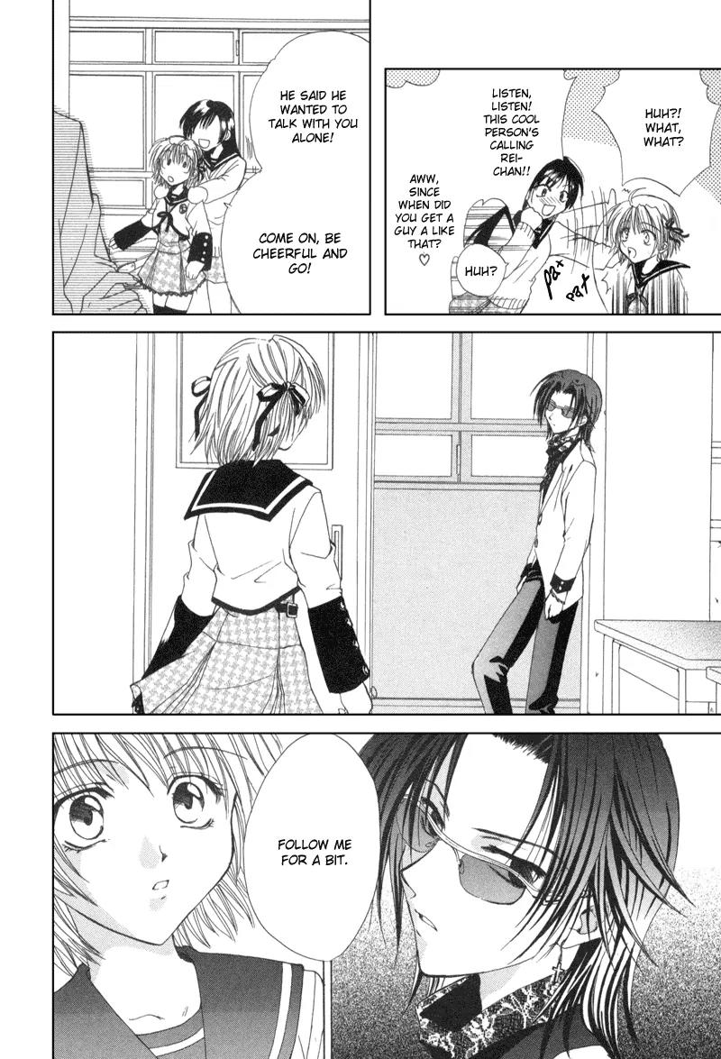 Meisou Kuiki Chapter 5 page 13 - Chapter 5: The Blue and White Blackout Curtain