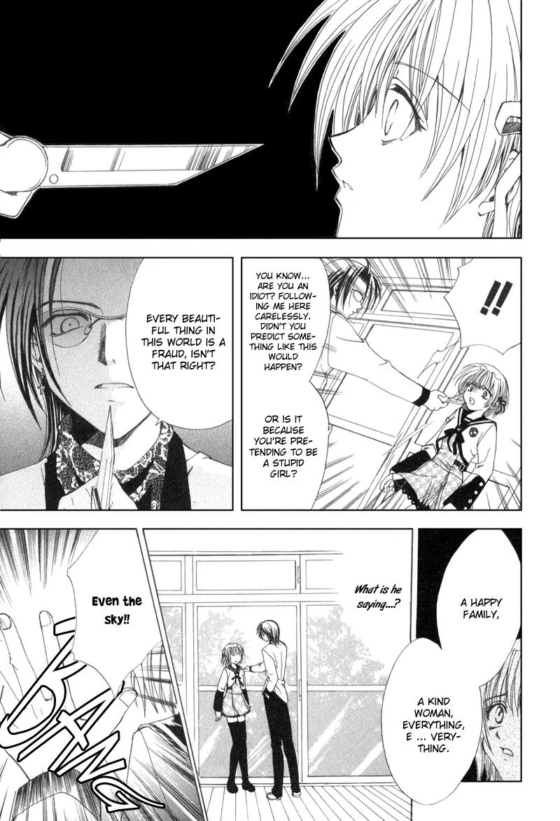 Meisou Kuiki Chapter 5 page 16 - Chapter 5: The Blue and White Blackout Curtain