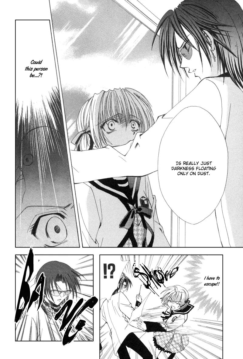 Meisou Kuiki Chapter 5 page 17 - Chapter 5: The Blue and White Blackout Curtain
