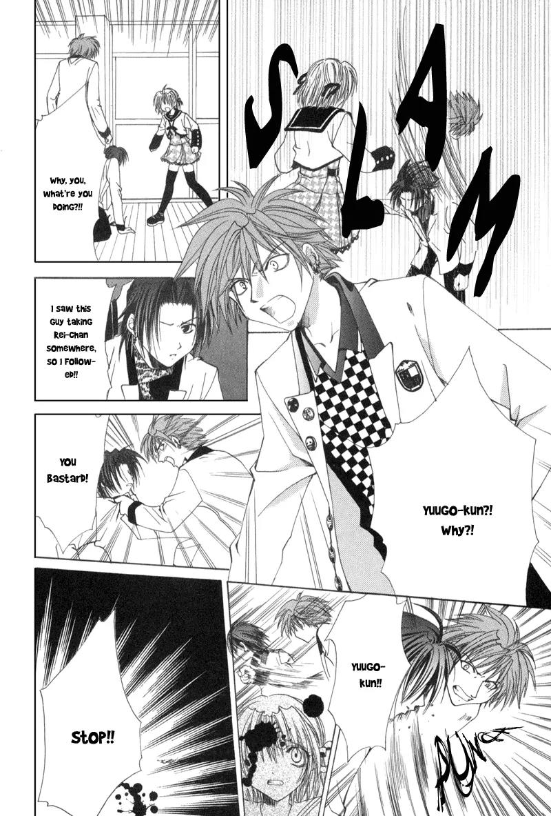 Meisou Kuiki Chapter 5 page 19 - Chapter 5: The Blue and White Blackout Curtain