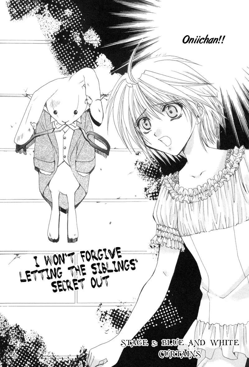 Meisou Kuiki Chapter 5 page 2 - Chapter 5: The Blue and White Blackout Curtain
