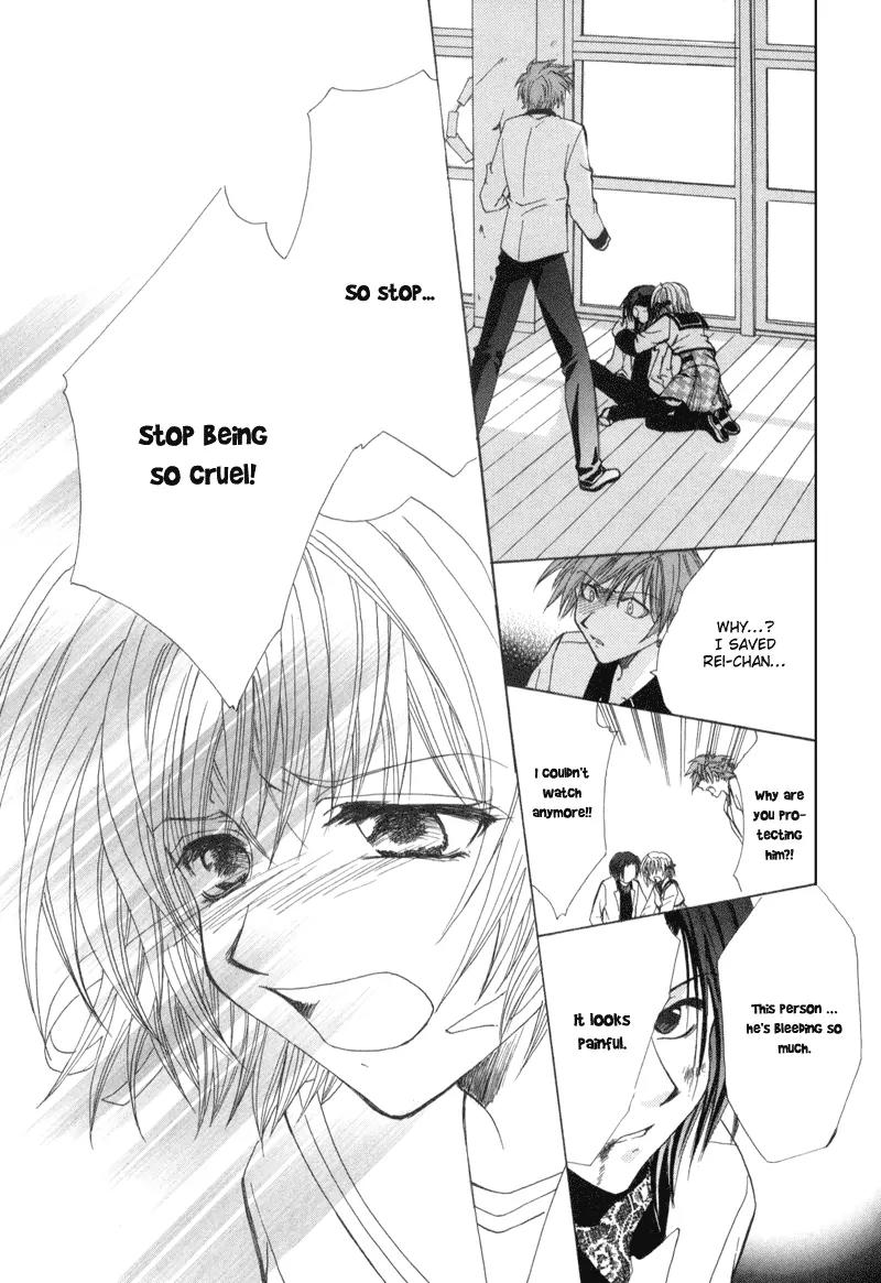 Meisou Kuiki Chapter 5 page 20 - Chapter 5: The Blue and White Blackout Curtain