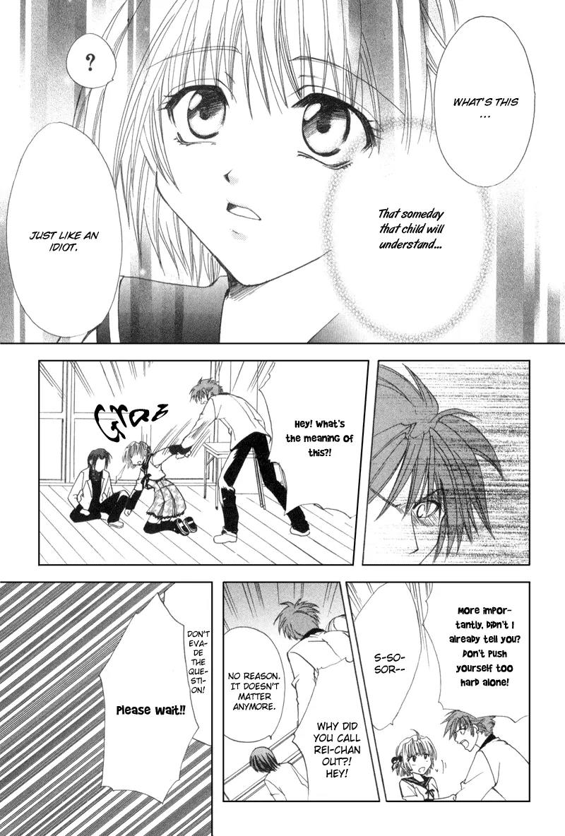 Meisou Kuiki Chapter 5 page 22 - Chapter 5: The Blue and White Blackout Curtain