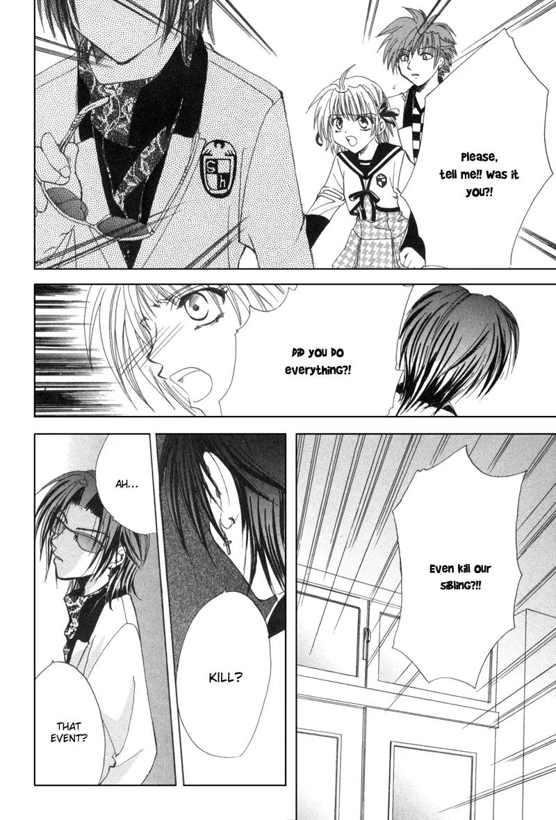 Meisou Kuiki Chapter 5 page 23 - Chapter 5: The Blue and White Blackout Curtain